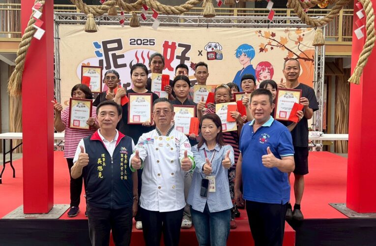 第 21 屆關子嶺溫泉美食節：萬人參與前期活動 料理交流續燃熱情