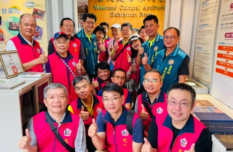 榮欣志工參訪苗栗榮服處處史館緬懷榮民對國家貢獻