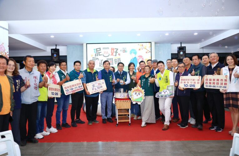 「微疼」聯名燈飾登場！2025 關子嶺溫泉美食節 10 月開跑