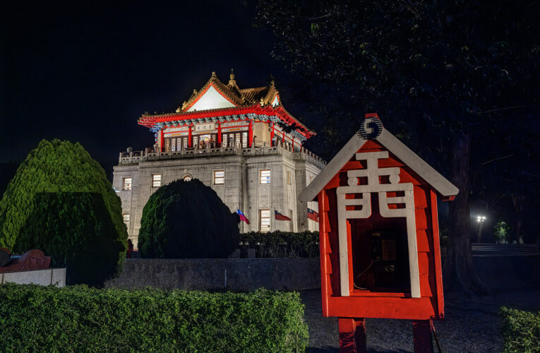 「金眺繪莒、燦光耀樓門」 藝術轉動社區為莒光樓夜色添光彩