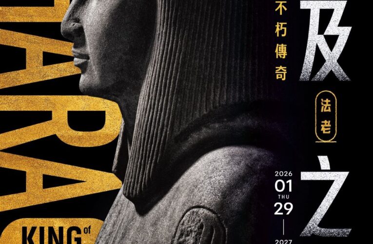 2026 台南文化盛宴！奇美博物館推埃及法老大展 28 噸石像登場