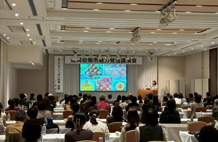 攜手友誼城市推動觀光交流 臺南市親善大使一青妙秋田市分享古都旅遊魅力