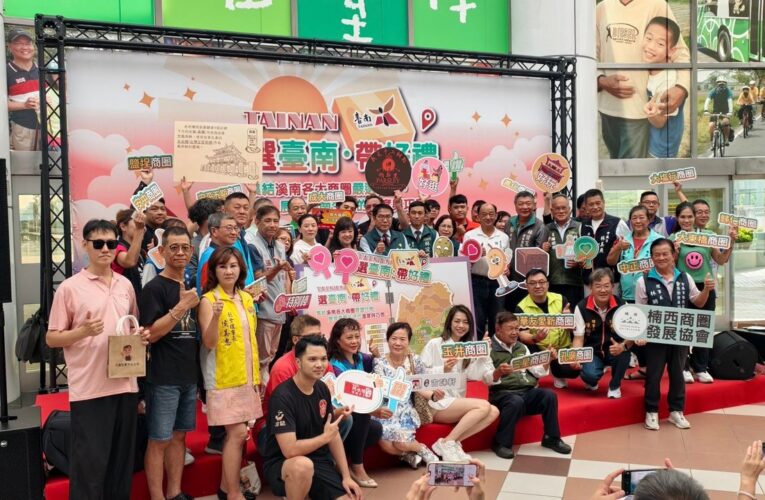 台南溪南商圈行銷 好禮背後藏文化等你體驗