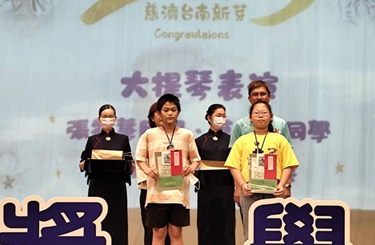 台南慈濟 10/26 頒新芽獎學金 300 餘學子獲肯定 翁同學抗病逐夢成亮點