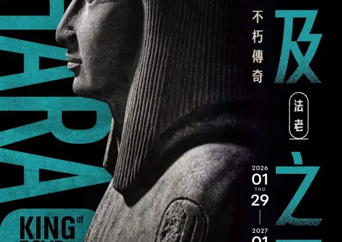 奇美《埃及之王：法老》早鳥票 1 小時完售 一般票 10/28 提前開賣