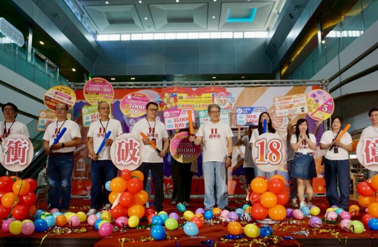 南紡購物中心 11 週年慶啟幕 誓師衝 18 億 400 + 品牌齊送福利