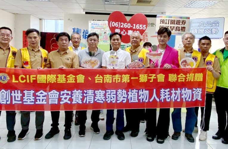 集獅廣益傳溫暖！創世公益園遊會 20 年續辦 100 攤吃喝玩樂還能做公益