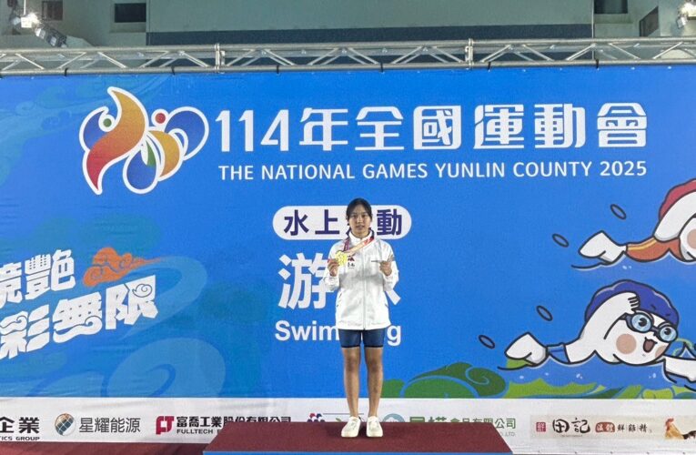 12歲何康婗勇奪全運會金牌　為台南泳隊終結30年無金紀錄