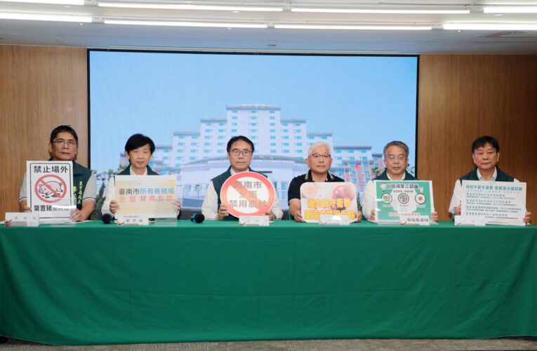 台南推多項措施響應中央政策 禁廚餘養豬並強化防疫與產業支持