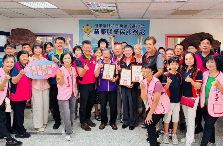 苗栗榮服處榮欣志工聯袂新住民及善心社團包餃子傳愛凝聚情誼