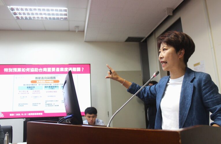 立法委員陳亭妃補上關稅差距，讓台灣企業敢拚、不怕輸！