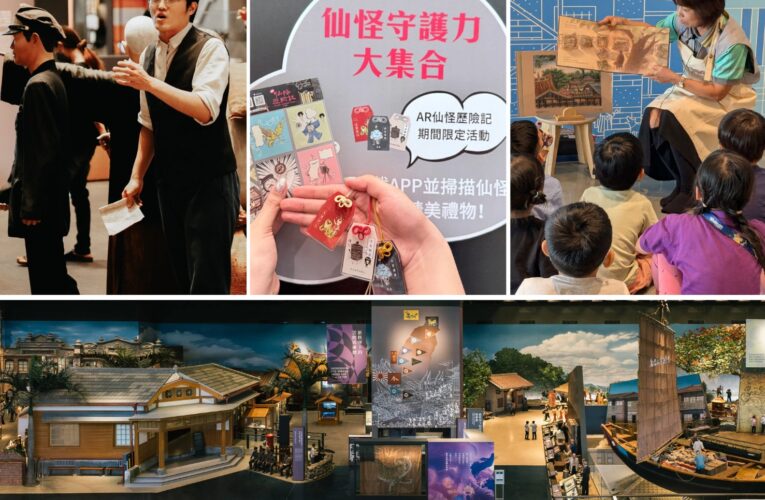 「臺史博有囍了」！14 週年推婚嫁主題活動 身聲劇場《老鼠娶親》壓軸