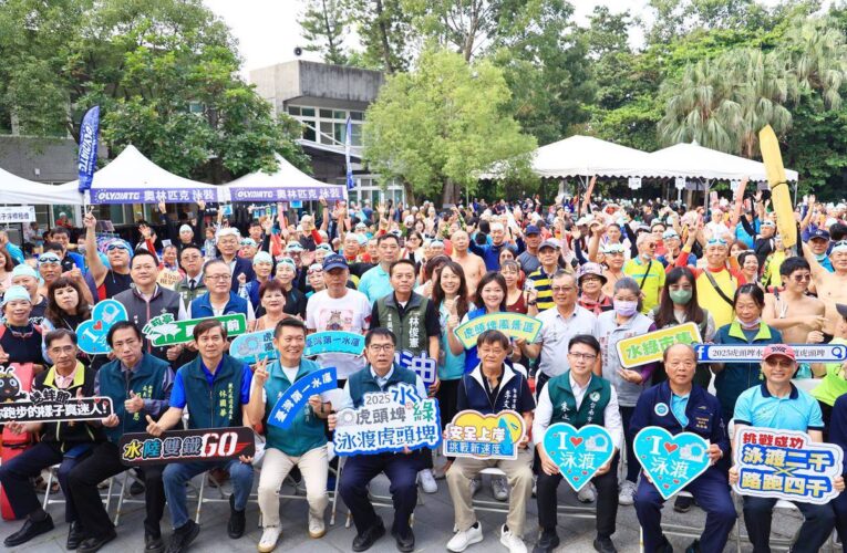 2025泳渡虎頭埤魚頭君領航，挑戰水陸雙鐵新體驗