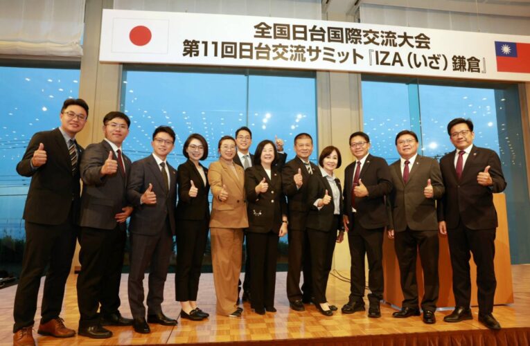 臺南市議會赴日參加第11屆日台交流高峰會