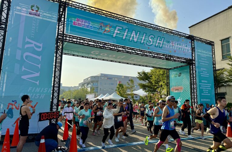 觀光 + 運動雙贏！紅崴馬拉松第三屆熱鬧開跑 台南打造全民活力盛事