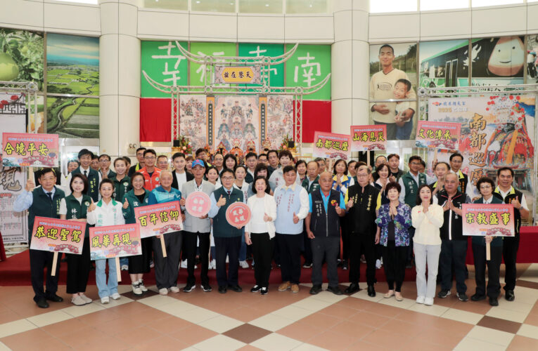 百年睽違！北港朝天宮黑面三媽 109 年後南巡台南 107 間宮廟接駕
