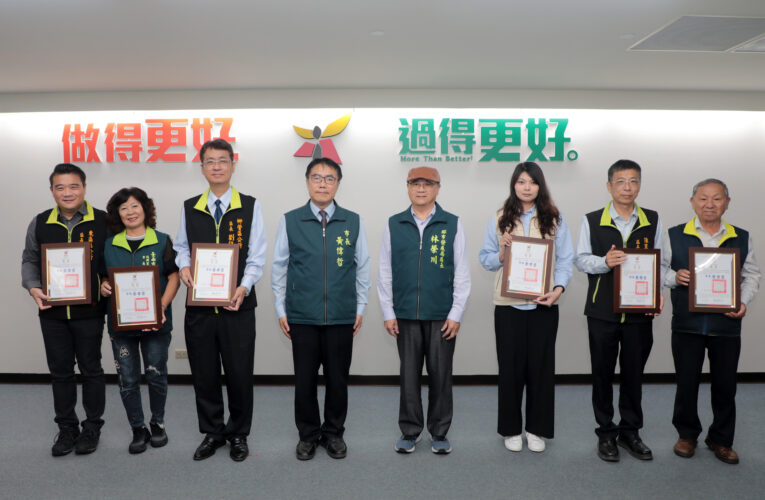 超 190 處特色空間問世 台南好望角考核獲獎名單公布 黃偉哲盼續創城市生命力