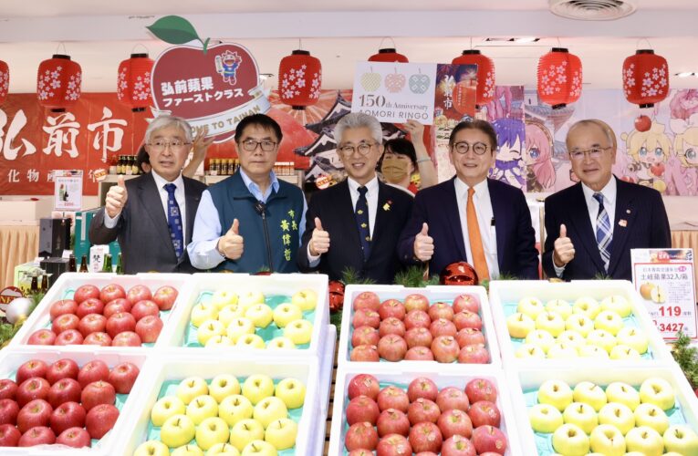 台南頒榮譽市民予山形前議長 深化雙方多元交流