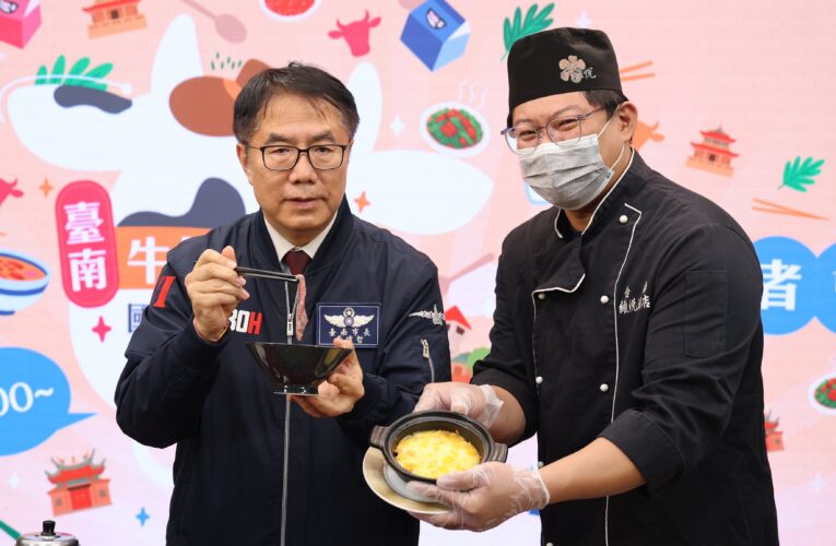 台南好味全民開動！國產牛肉 x 鮮乳大集合