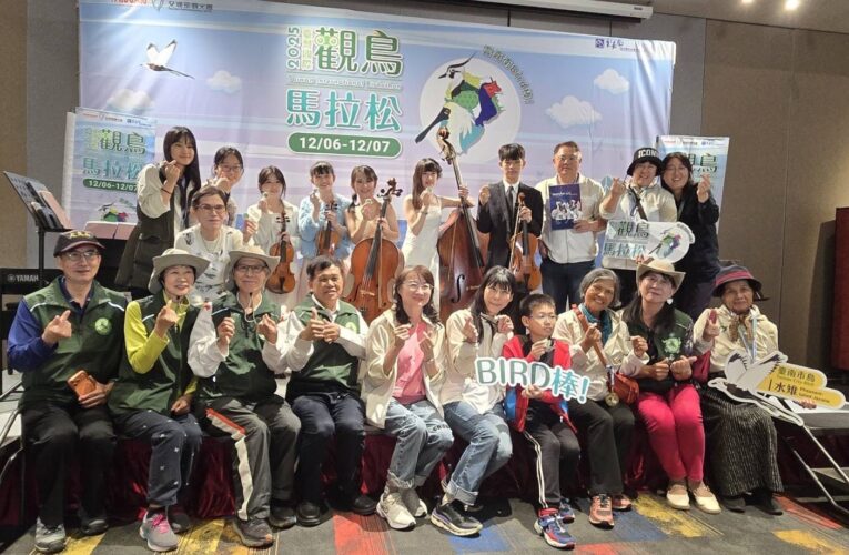 跨國賞鳥熱潮襲台！觀鳥馬拉松荷蘭參賽者讚嘆 台南鳥況冠絕全球