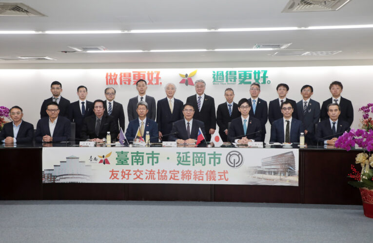 台南第 62 個國際締盟城市誕生，與延岡市多元交流可期
