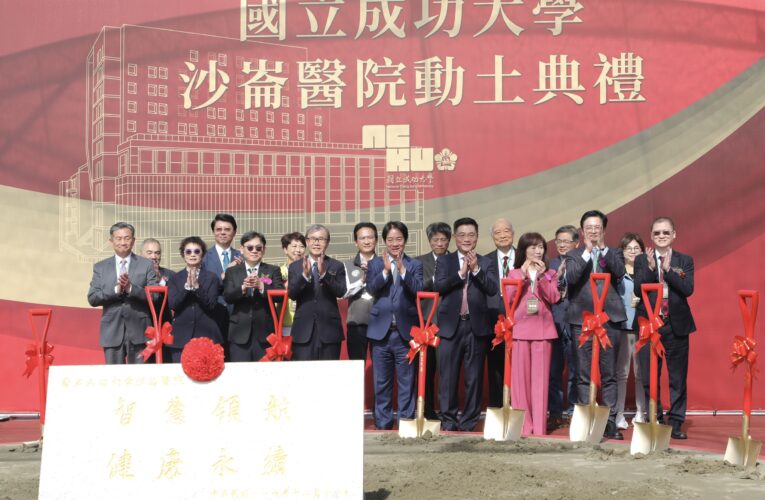 中央地方攜手打造「南方矽谷」心臟 沙崙醫療服務園區啟動南台灣醫學創新