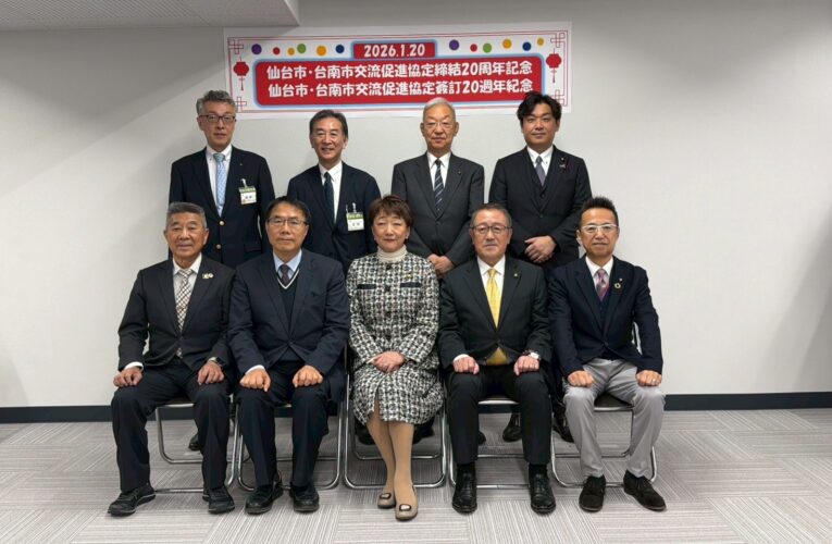 贈榮譽市民、推農特產試吃 台南仙台慶祝締盟20周年