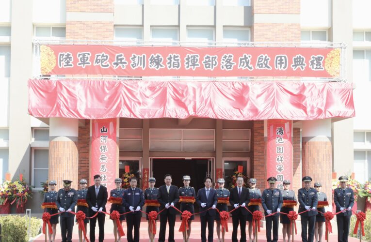 國防現代化里程碑！新關廟砲校校舍啟用 帶動地方繁榮並提升國軍戰訓效能