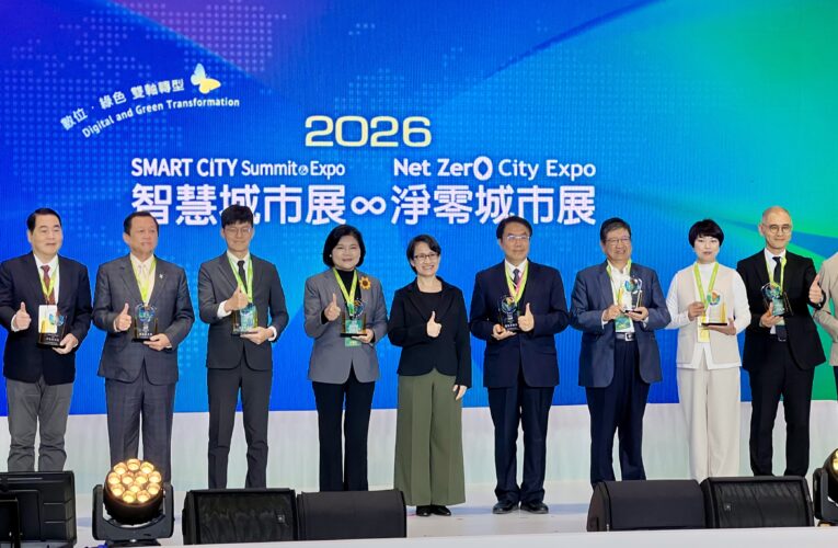 「智動臺南」進軍南港展覽館，智慧水務與巡檢機械狗定義未來生活