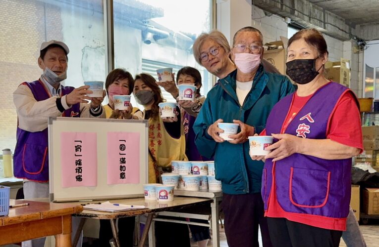 「元宵送暖」活動舉行 人安基金會關愛寒士