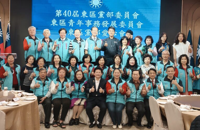 國民黨台南東區黨部雙箭齊發！ 陳淑玲主委接篆、 ​首創青年發展委員會