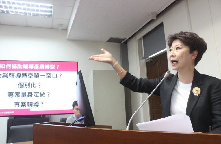 立委陳亭妃要求經濟部手把手帶領台南傳產 AI 轉型 補足 115 年補助缺口