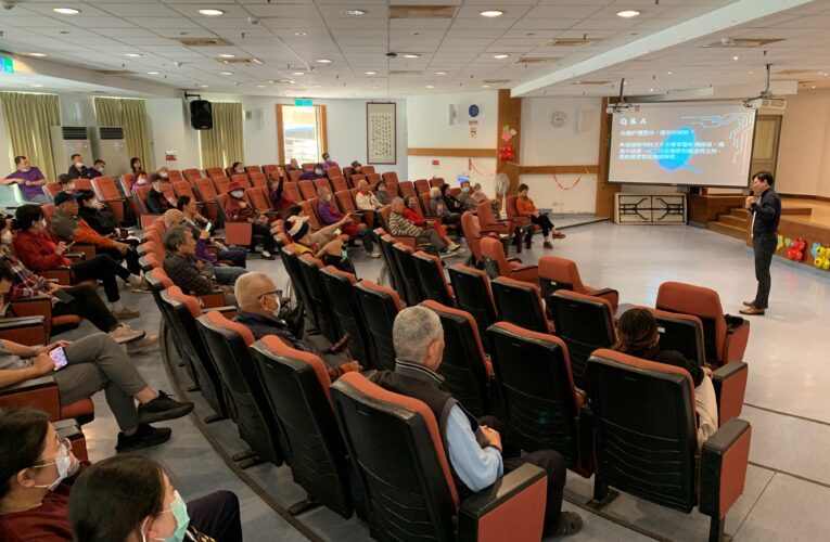 白河榮家提升住民防詐意識 結合證基會共同宣導