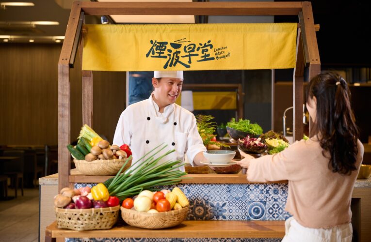 煙波集團 4-6 月推墨式特色早餐，全台門市獨家開箱