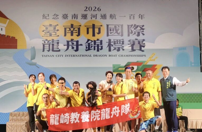 折翼天使破浪圓夢！ 龍崎教養院攜手陸軍常士班 ​臺南運河划出生命尊嚴