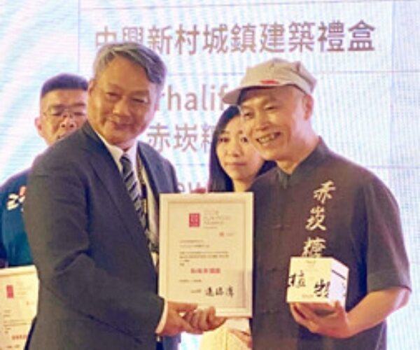 成大企管協進會發起「送愛到偏鄉」公益活動rhalife赤崁糖鼎力協辦讓愛陪伴孩子看見更大的世界